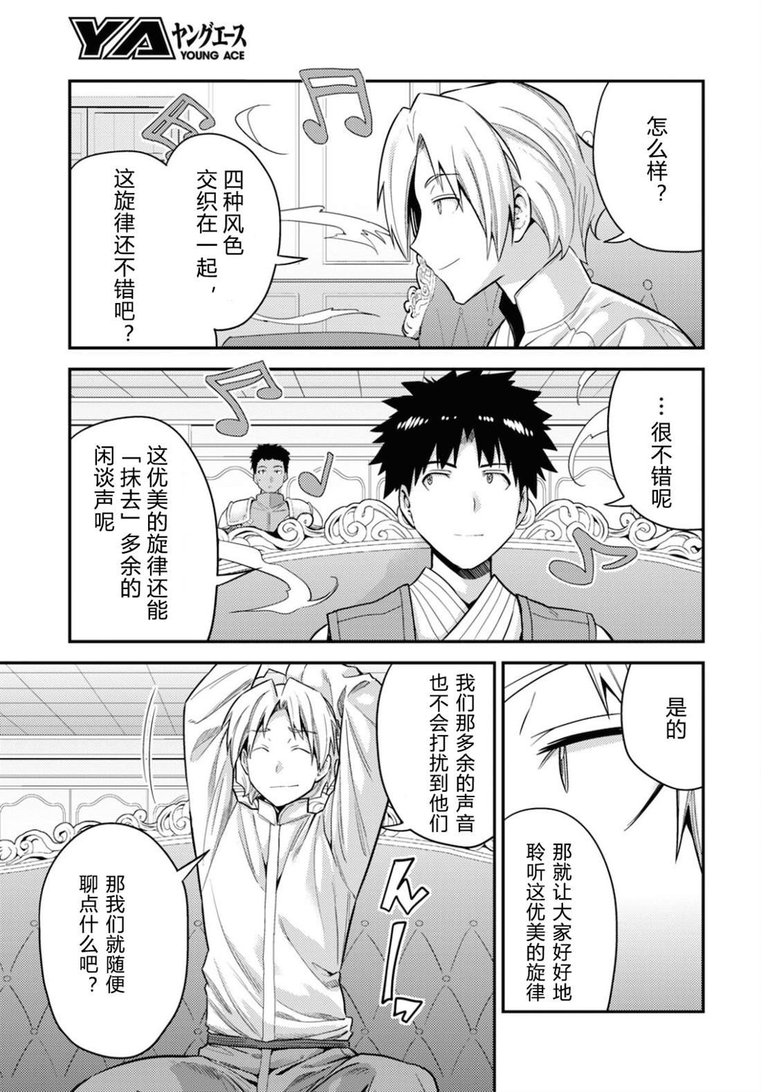 第57话
