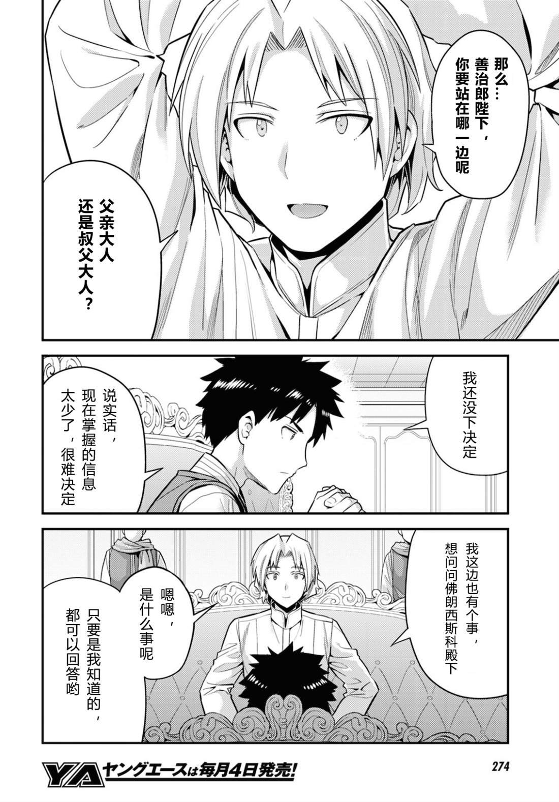 第57话