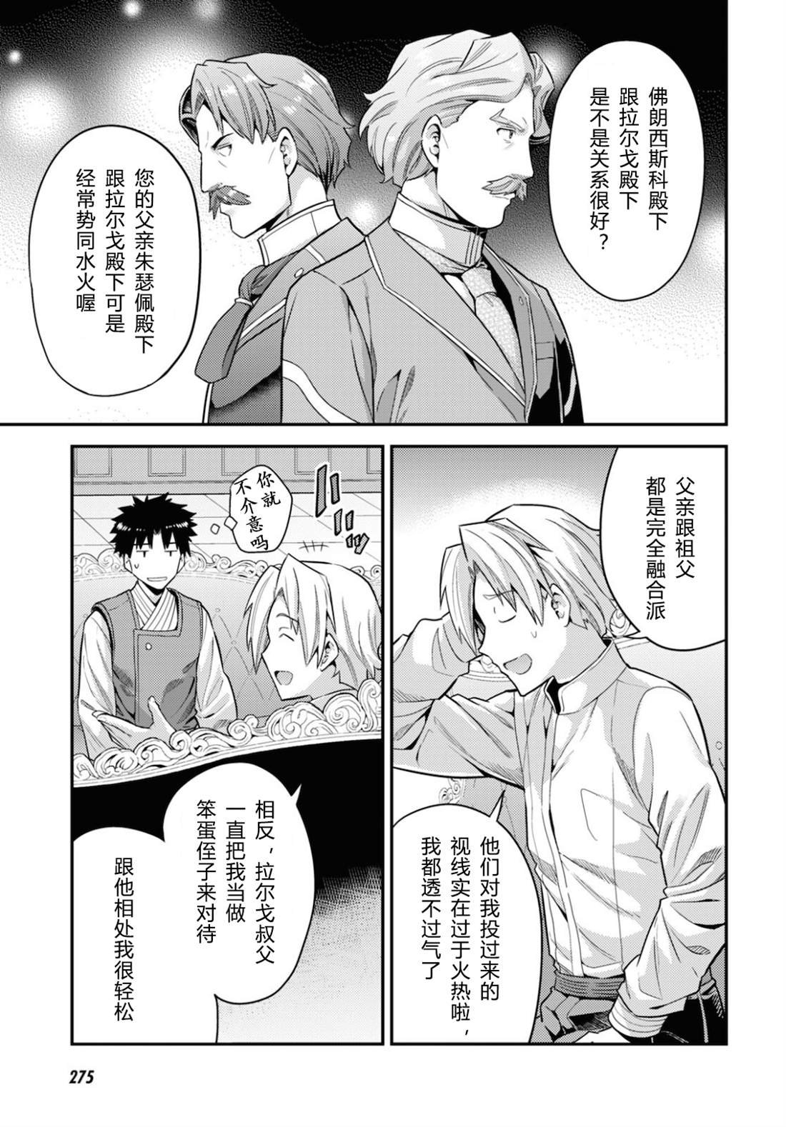 第57话