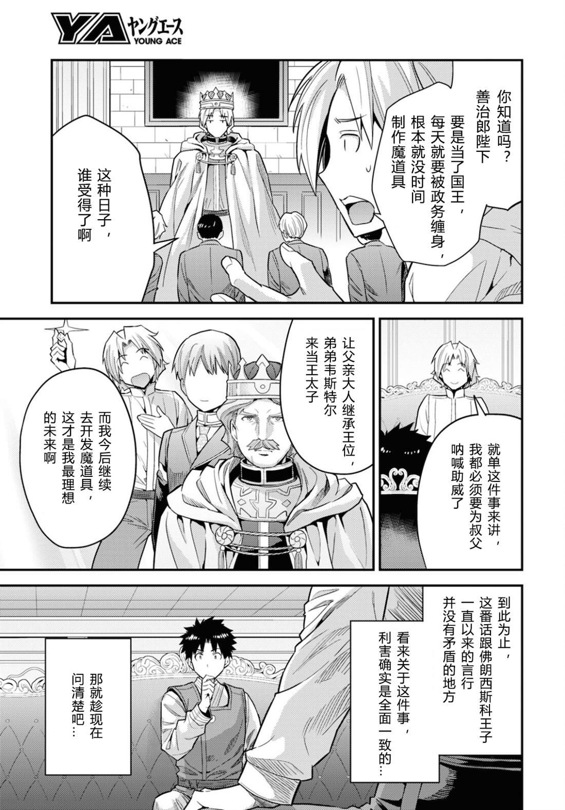 第57话