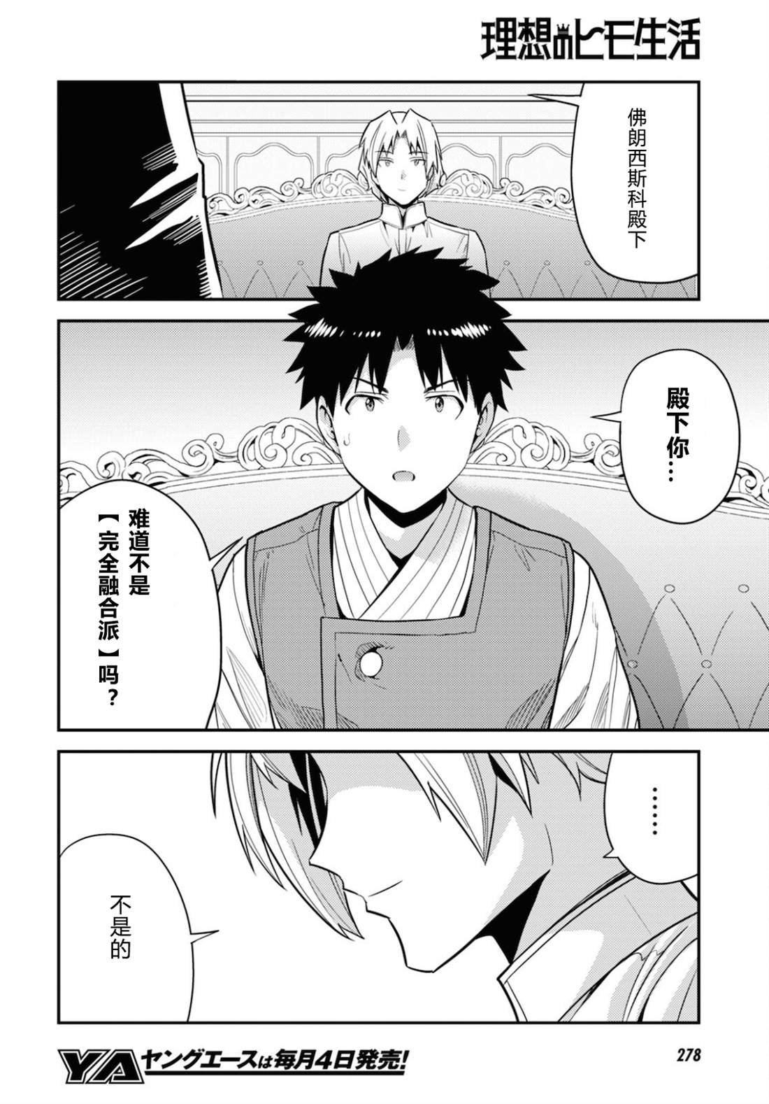 第57话