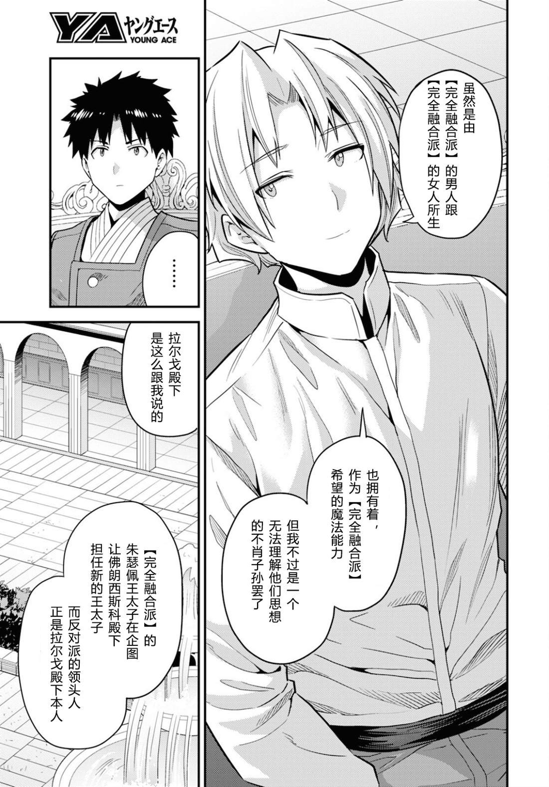 第57话