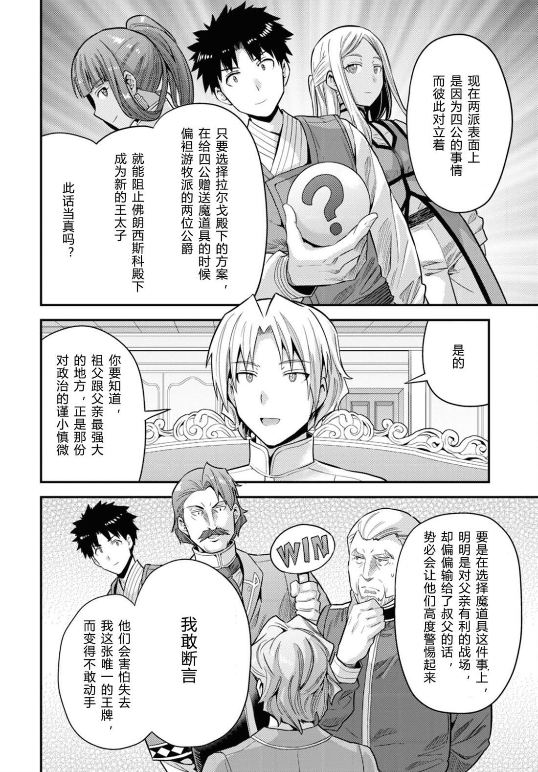 第57话