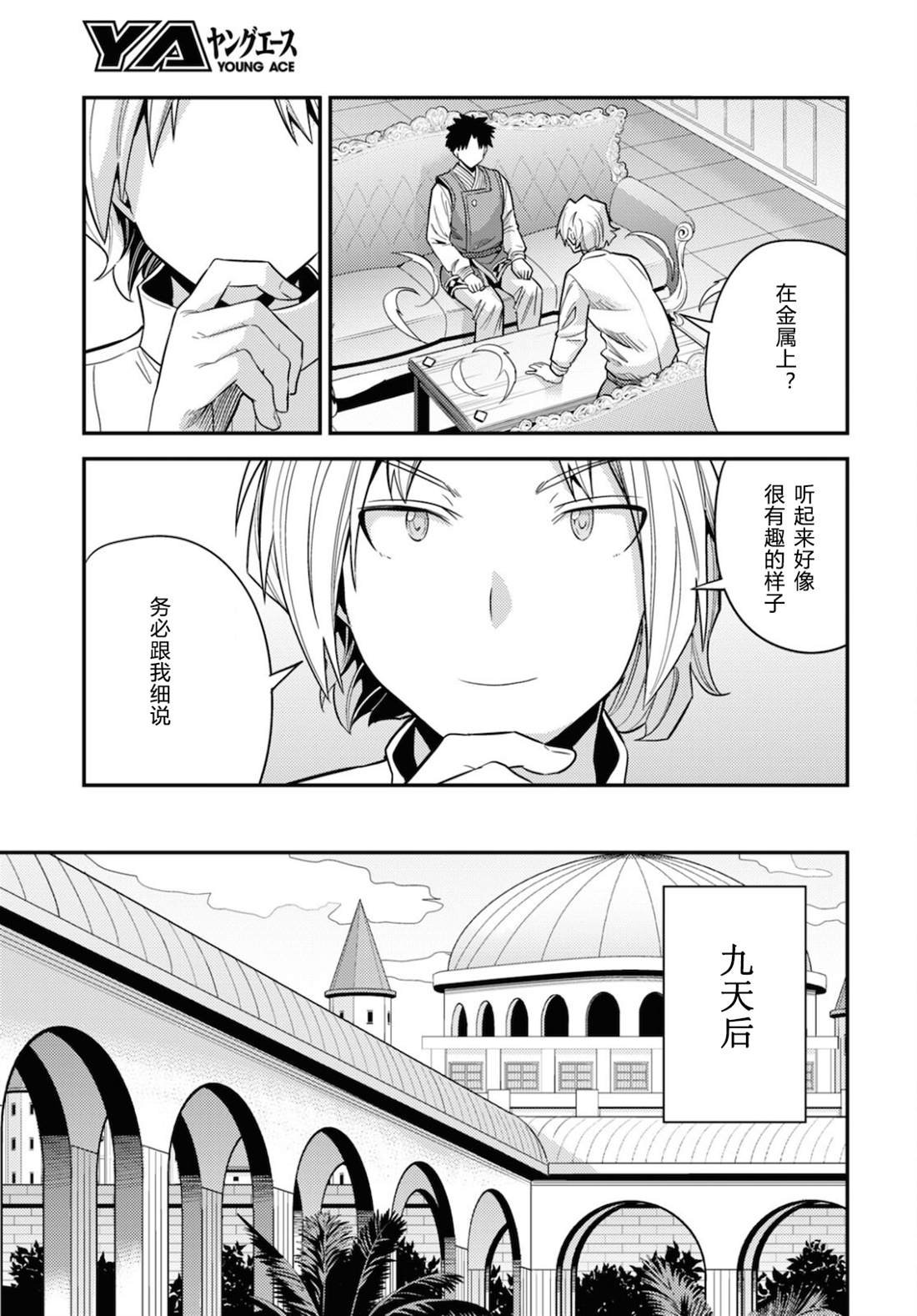第57话