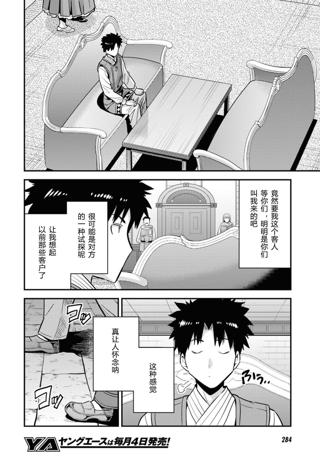 第57话