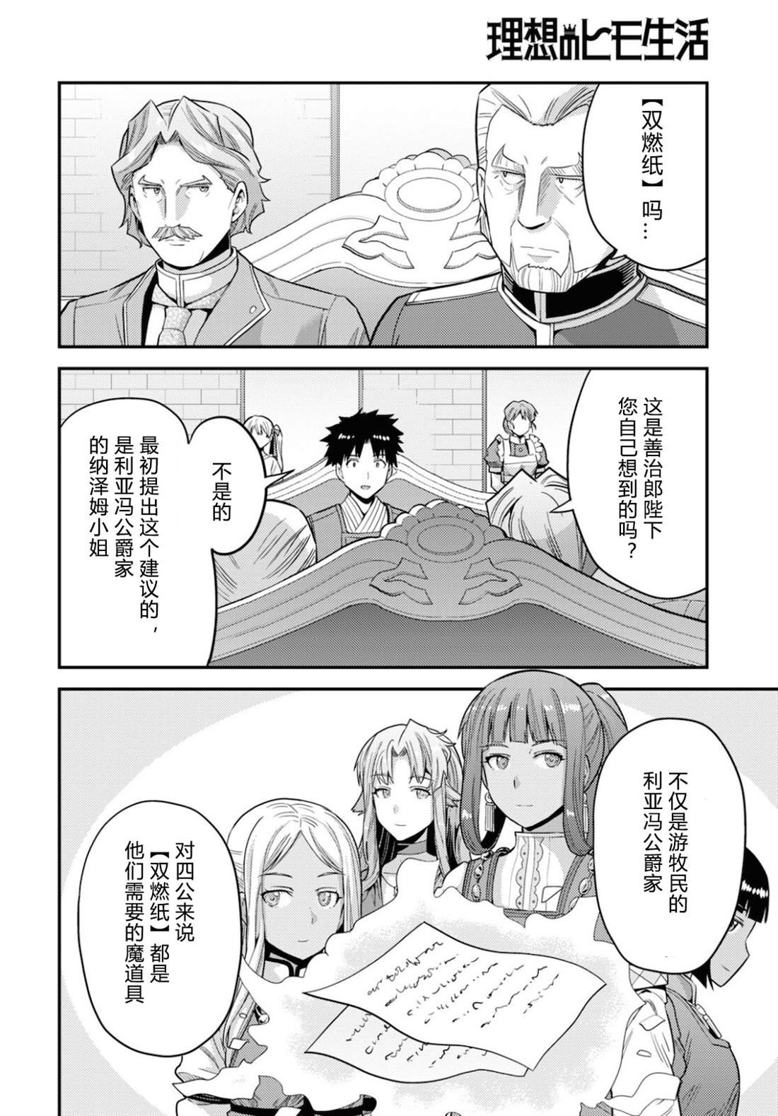 第57话