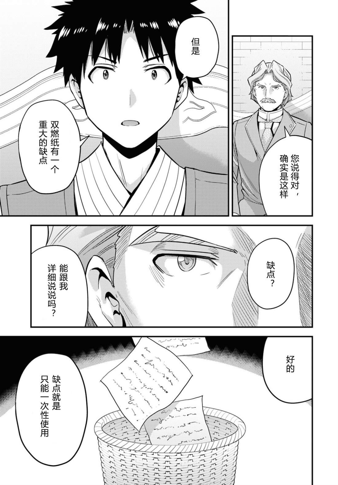 第57话