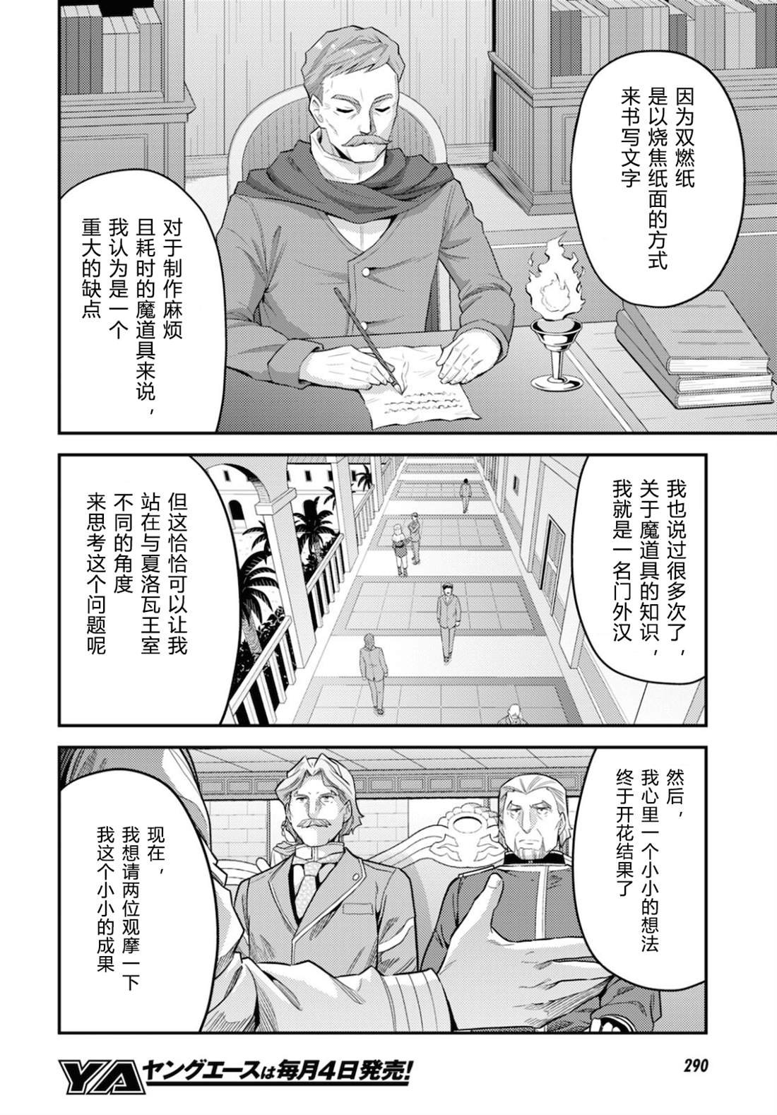 第57话