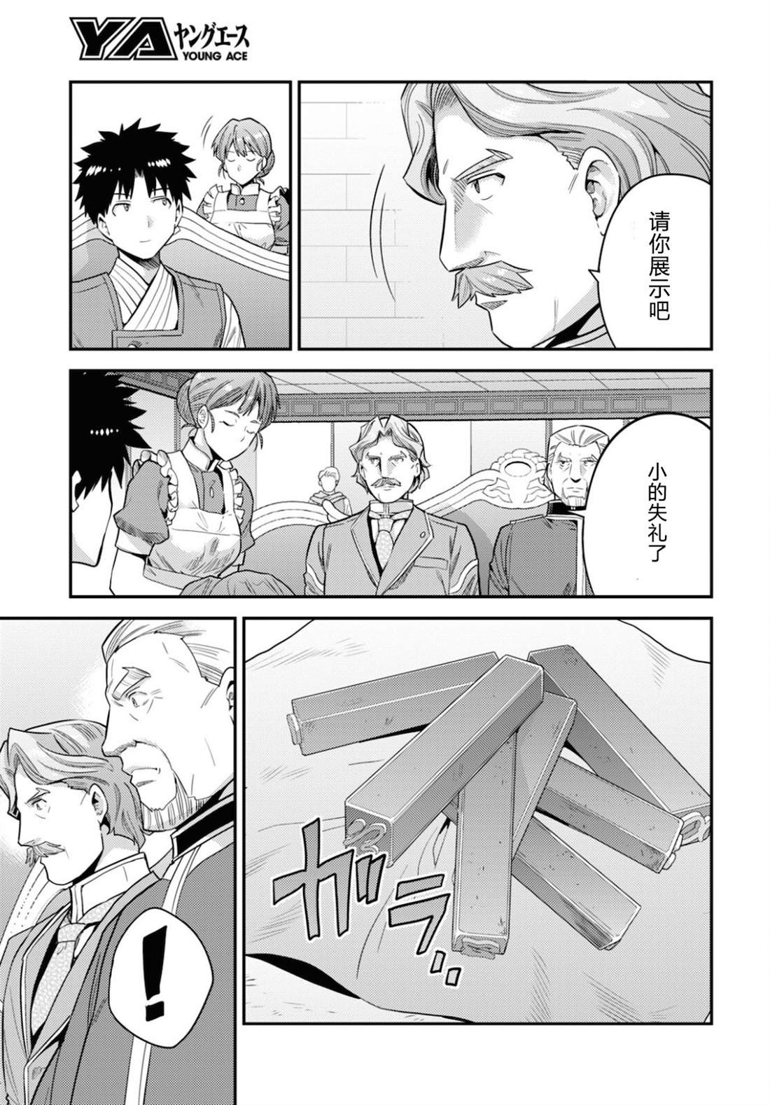 第57话