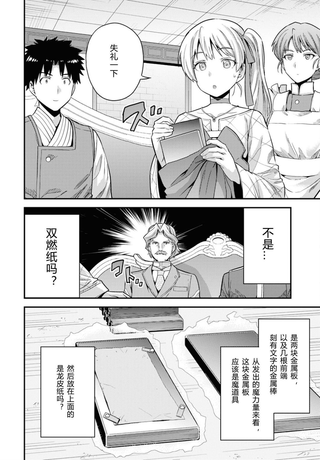 第57话