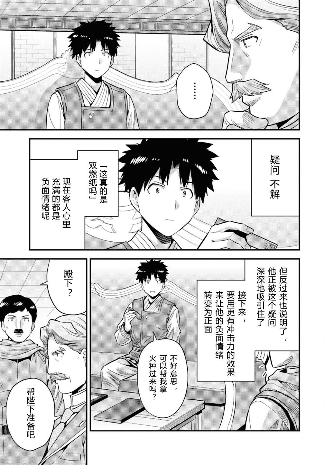 第57话