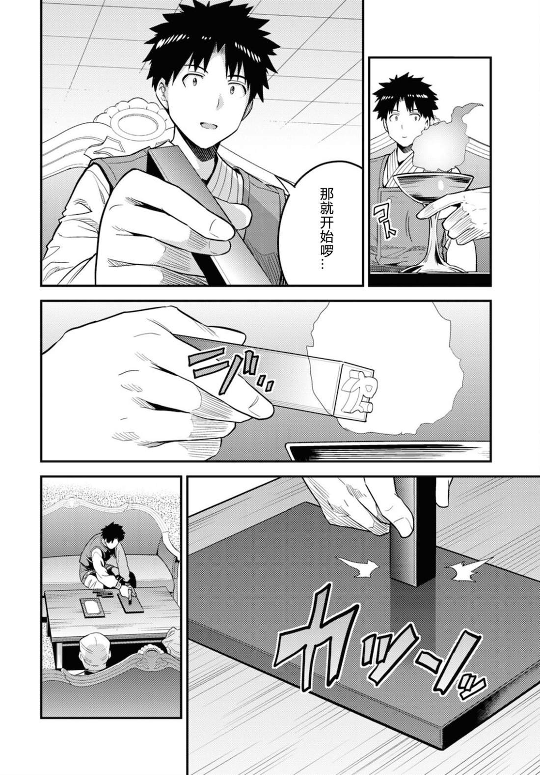 第57话