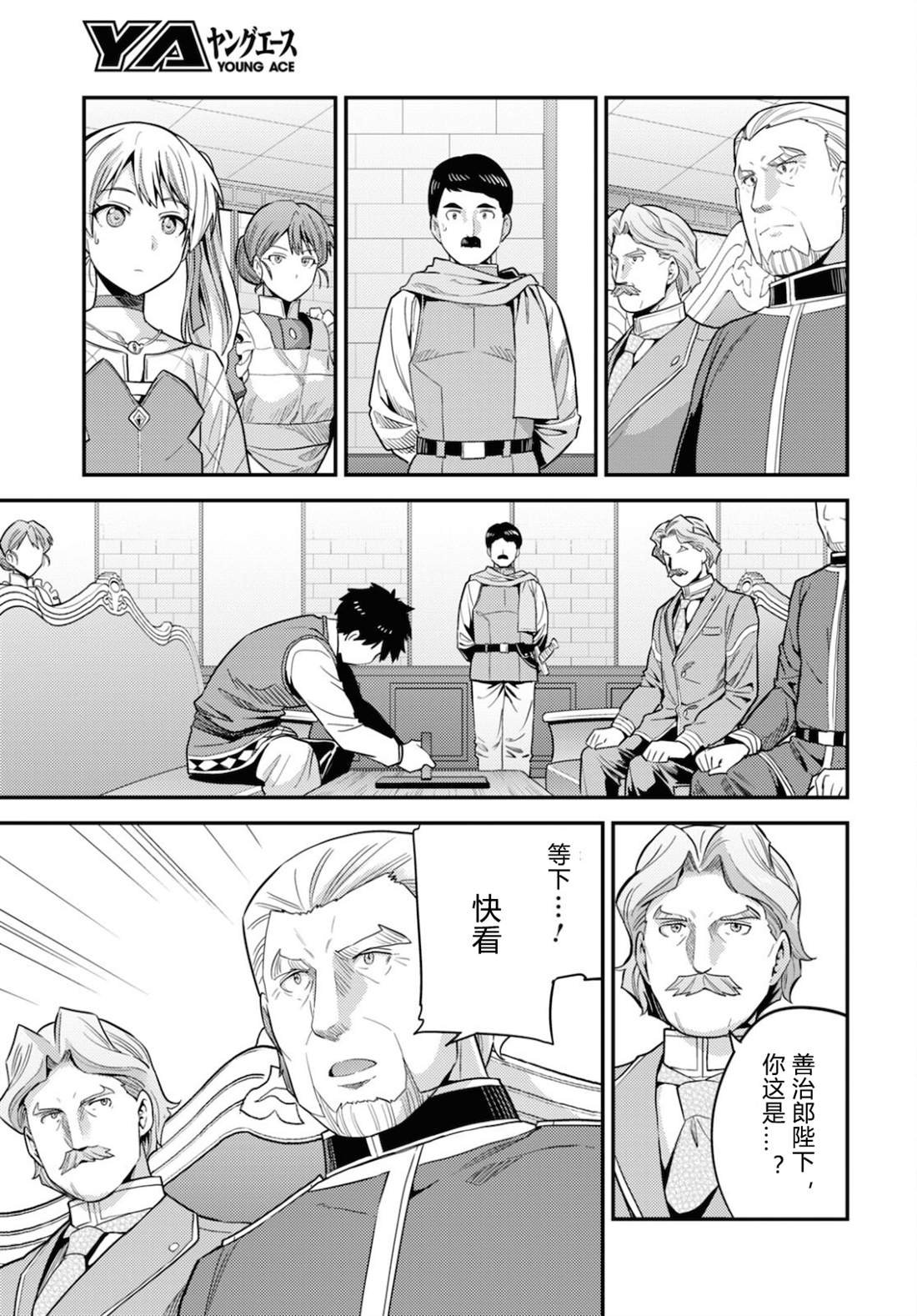 第57话