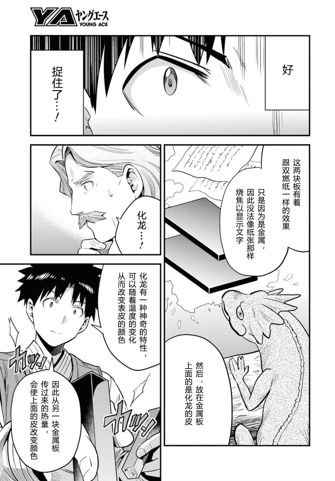 第57话