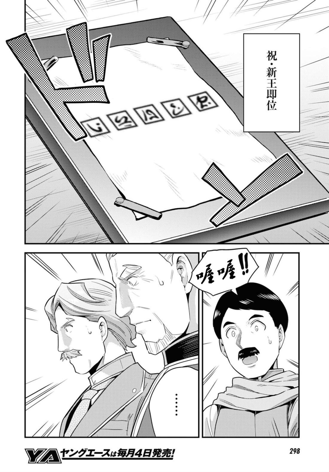 第57话