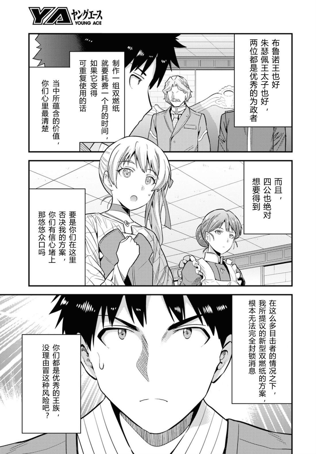 第57话