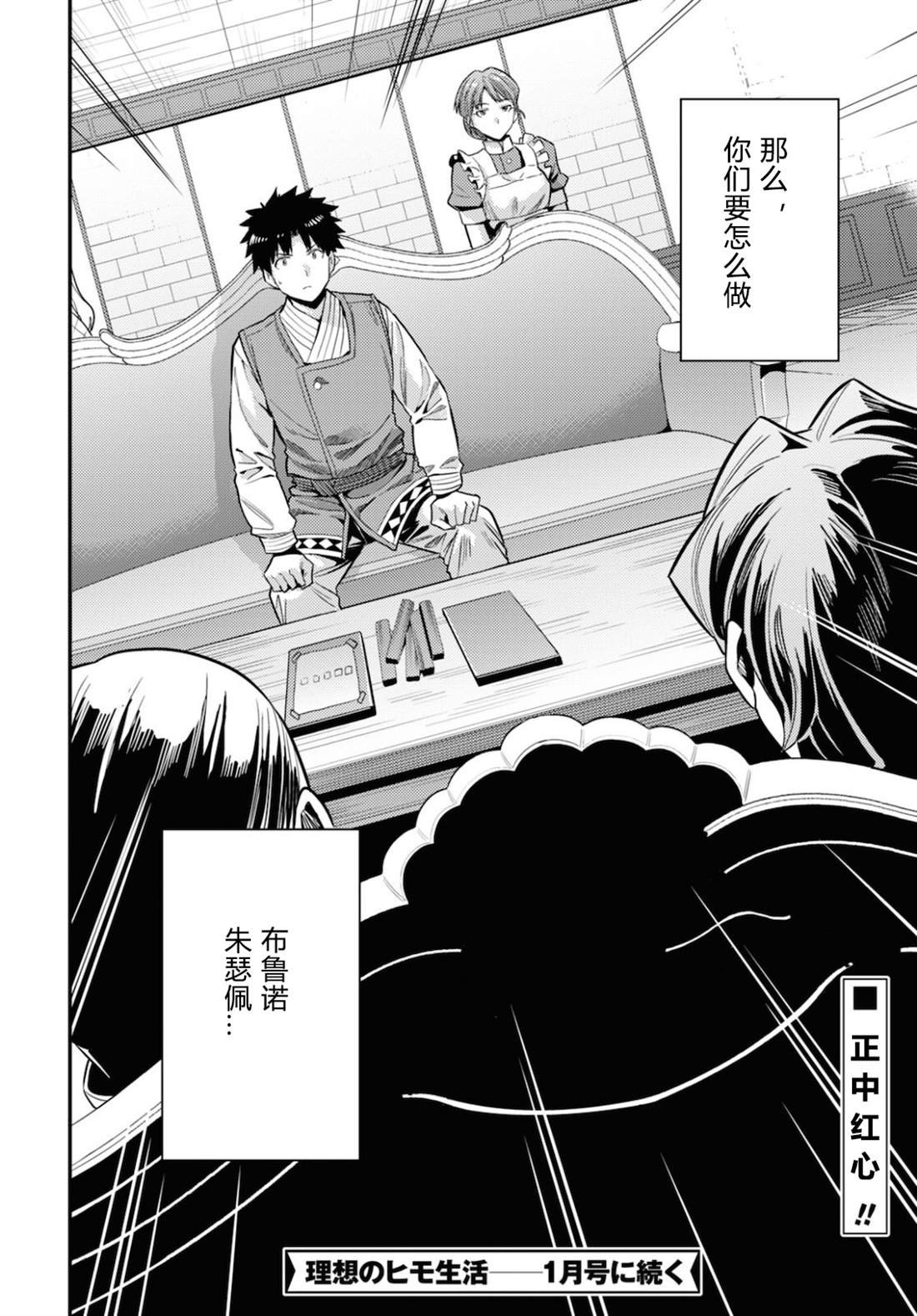 第57话