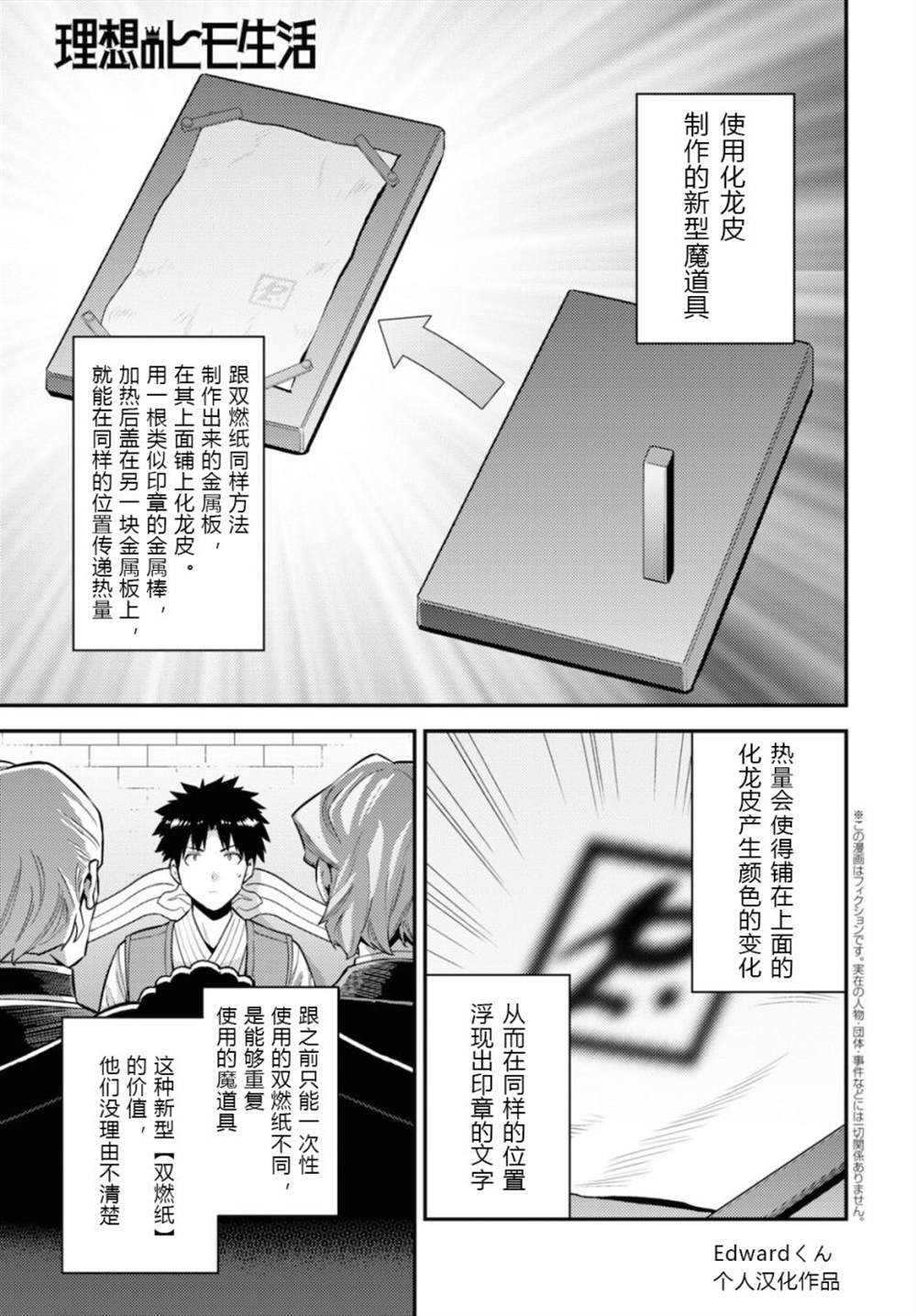 第58话