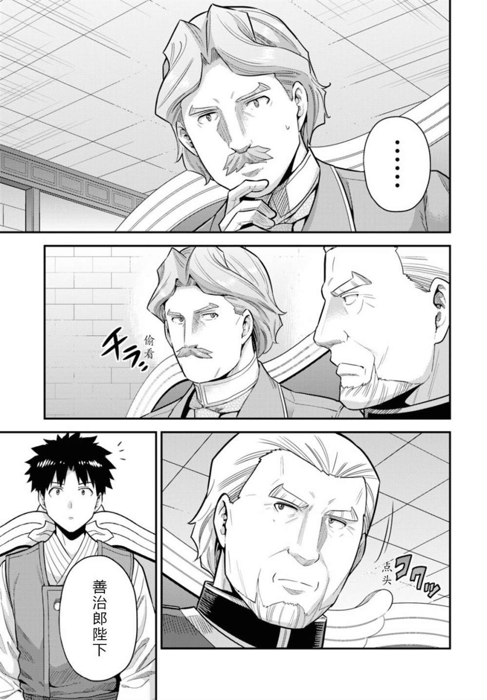 第58话