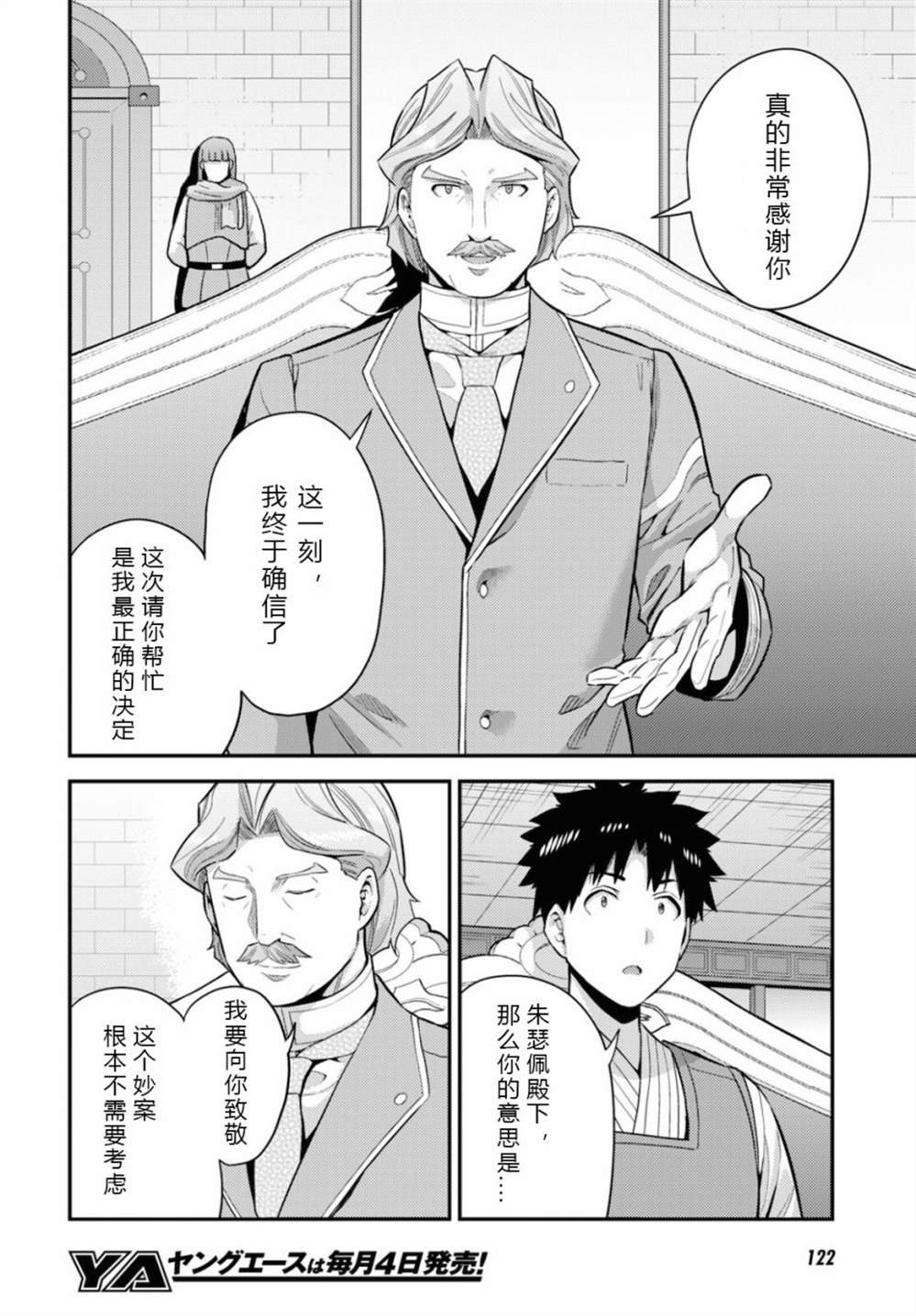 第58话