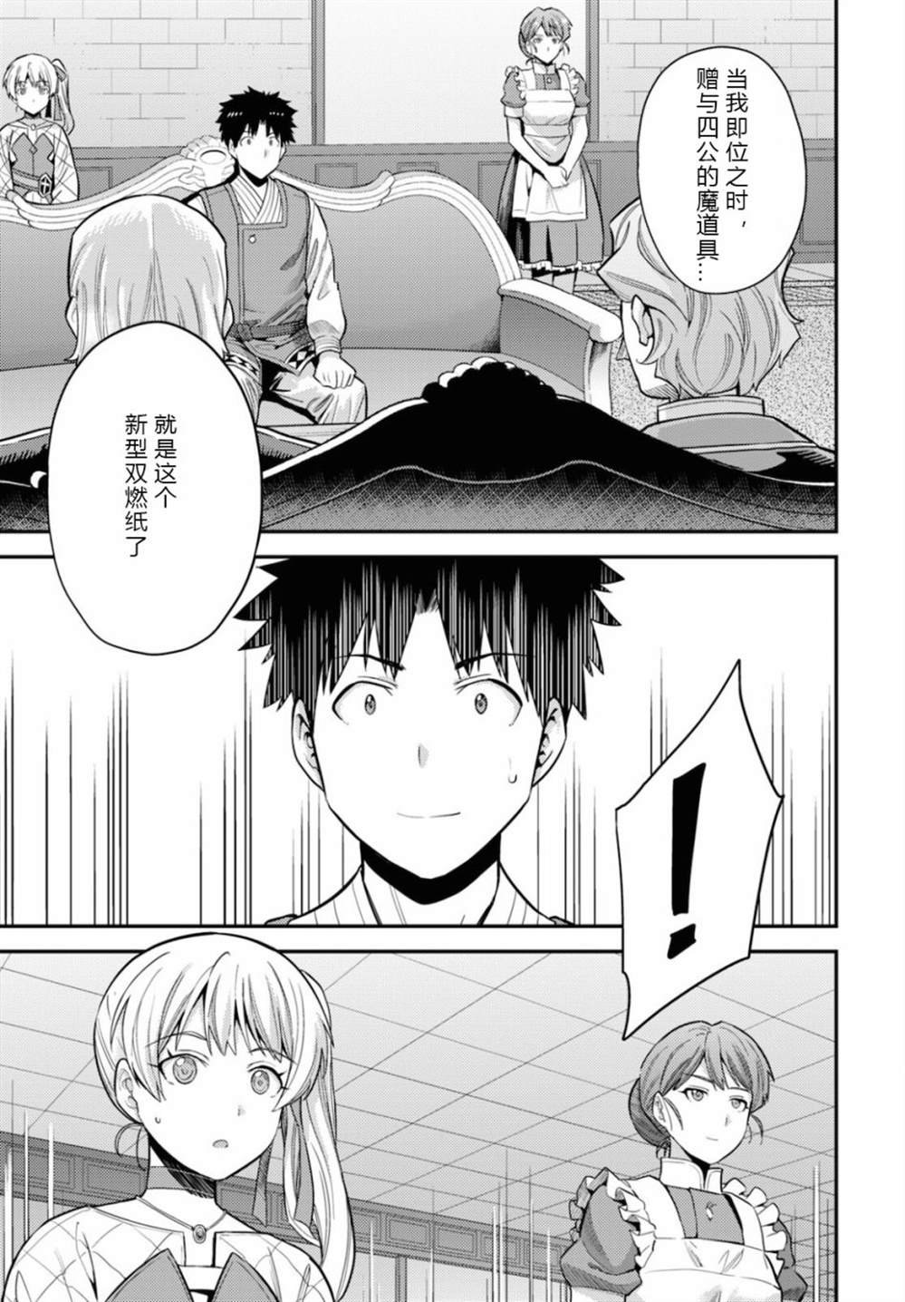 第58话