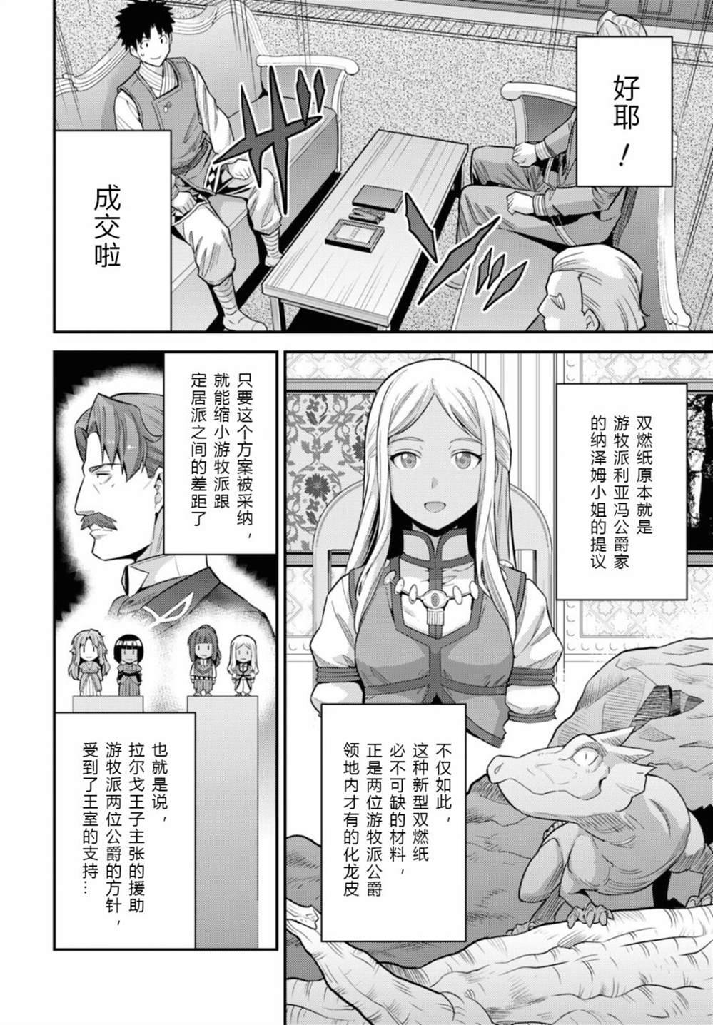 第58话