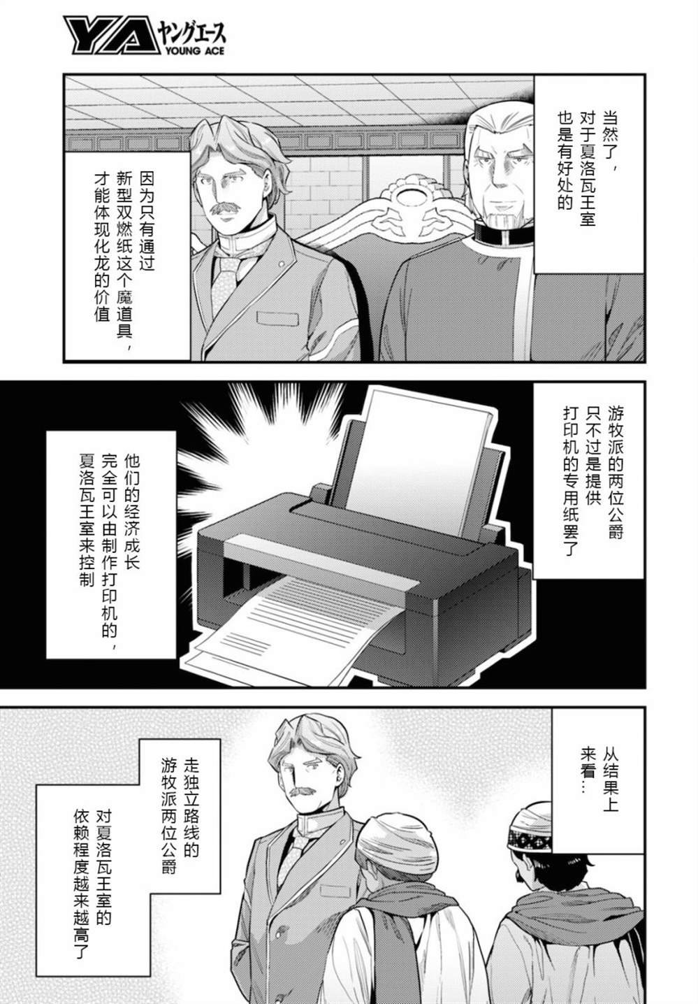 第58话