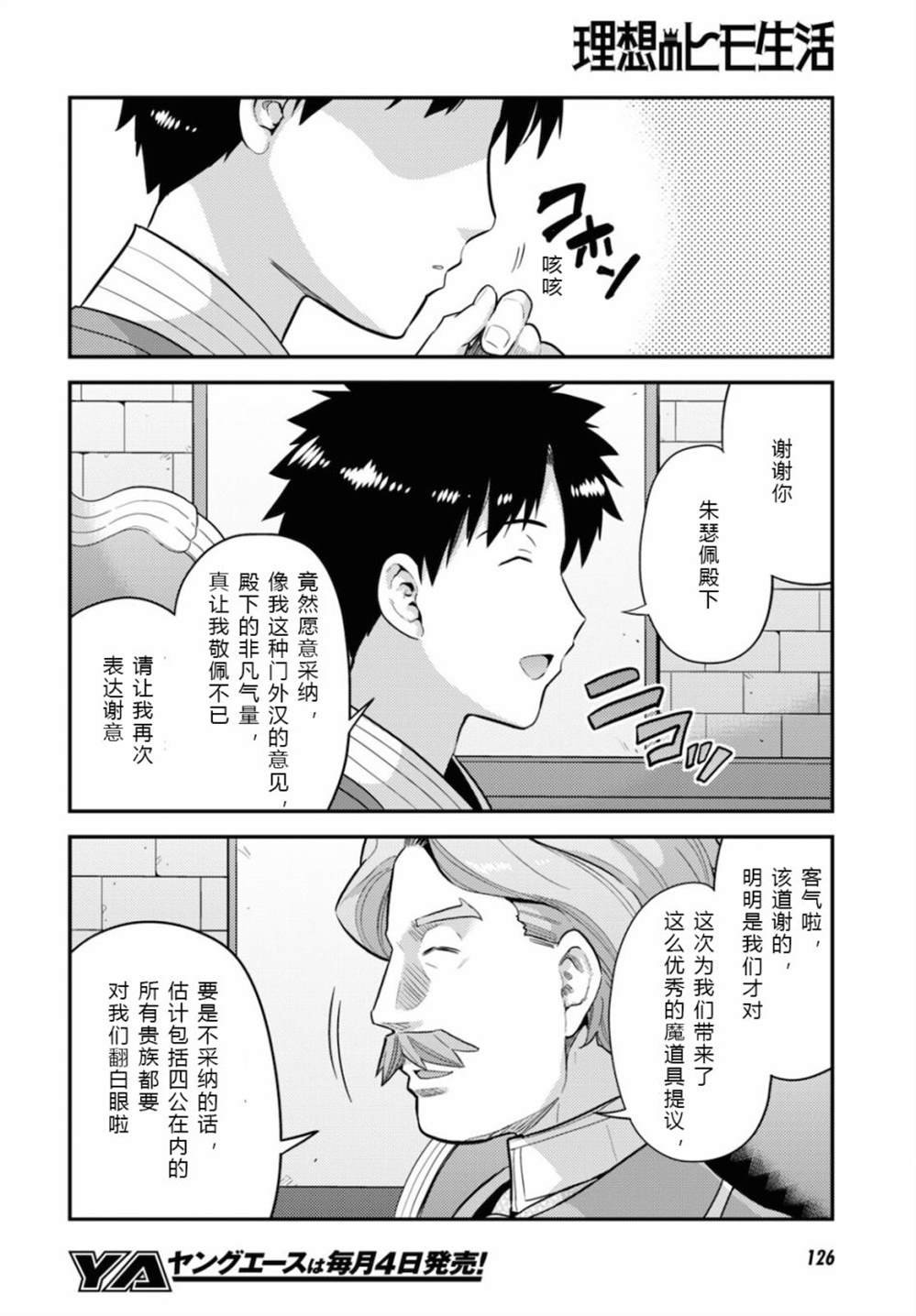 第58话