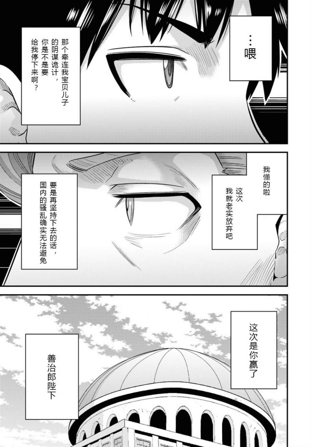 第58话