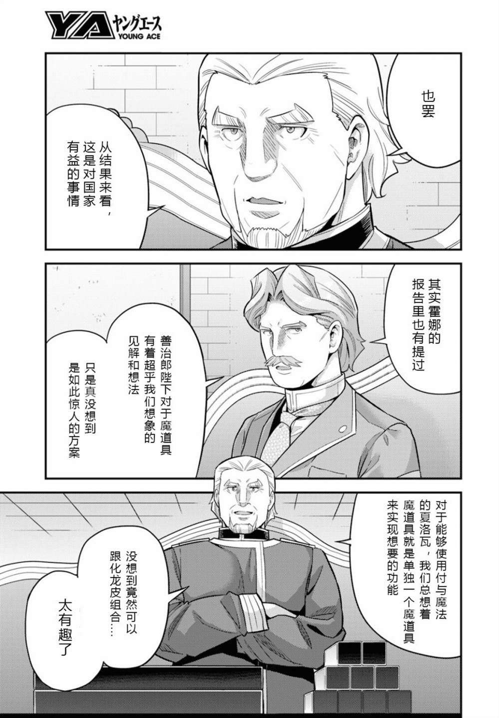 第58话