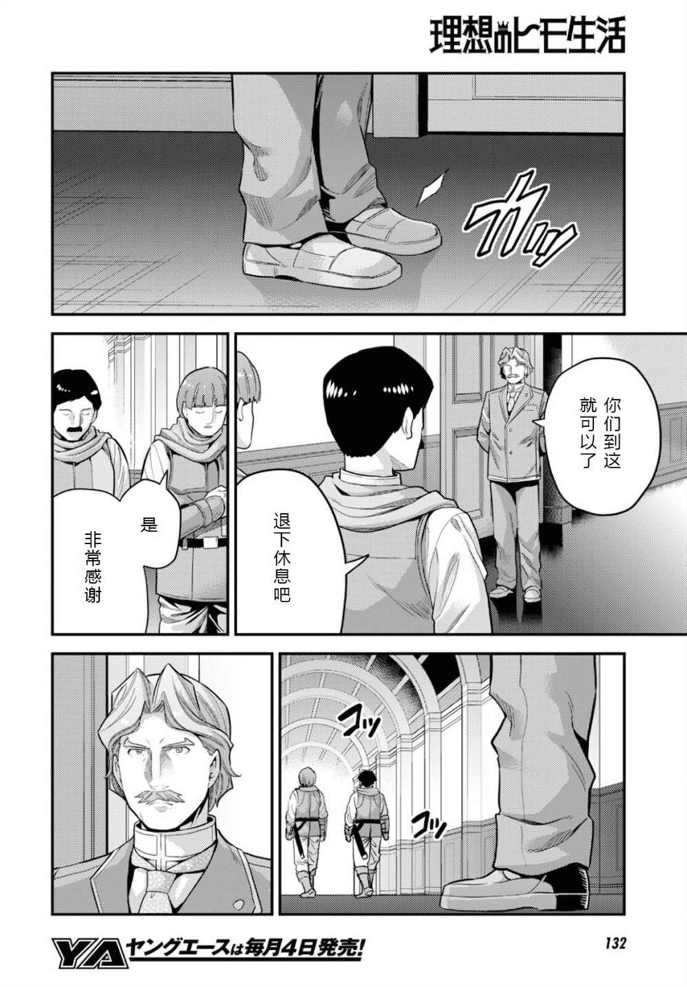 第58话
