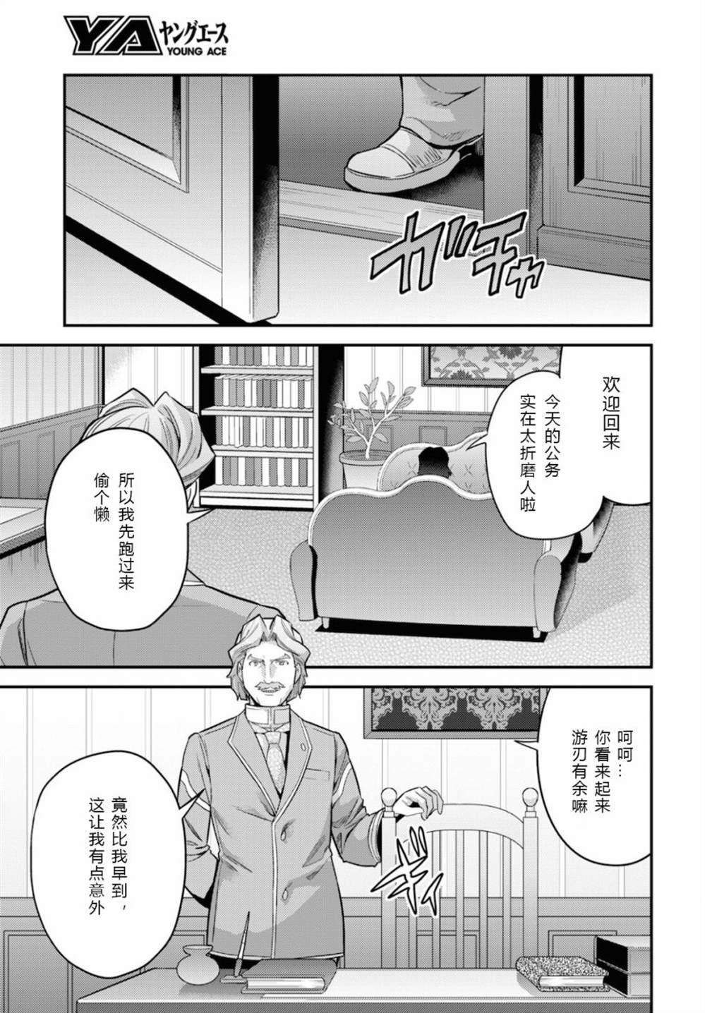 第58话