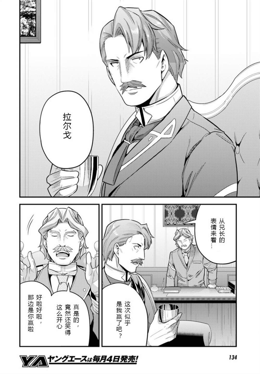 第58话