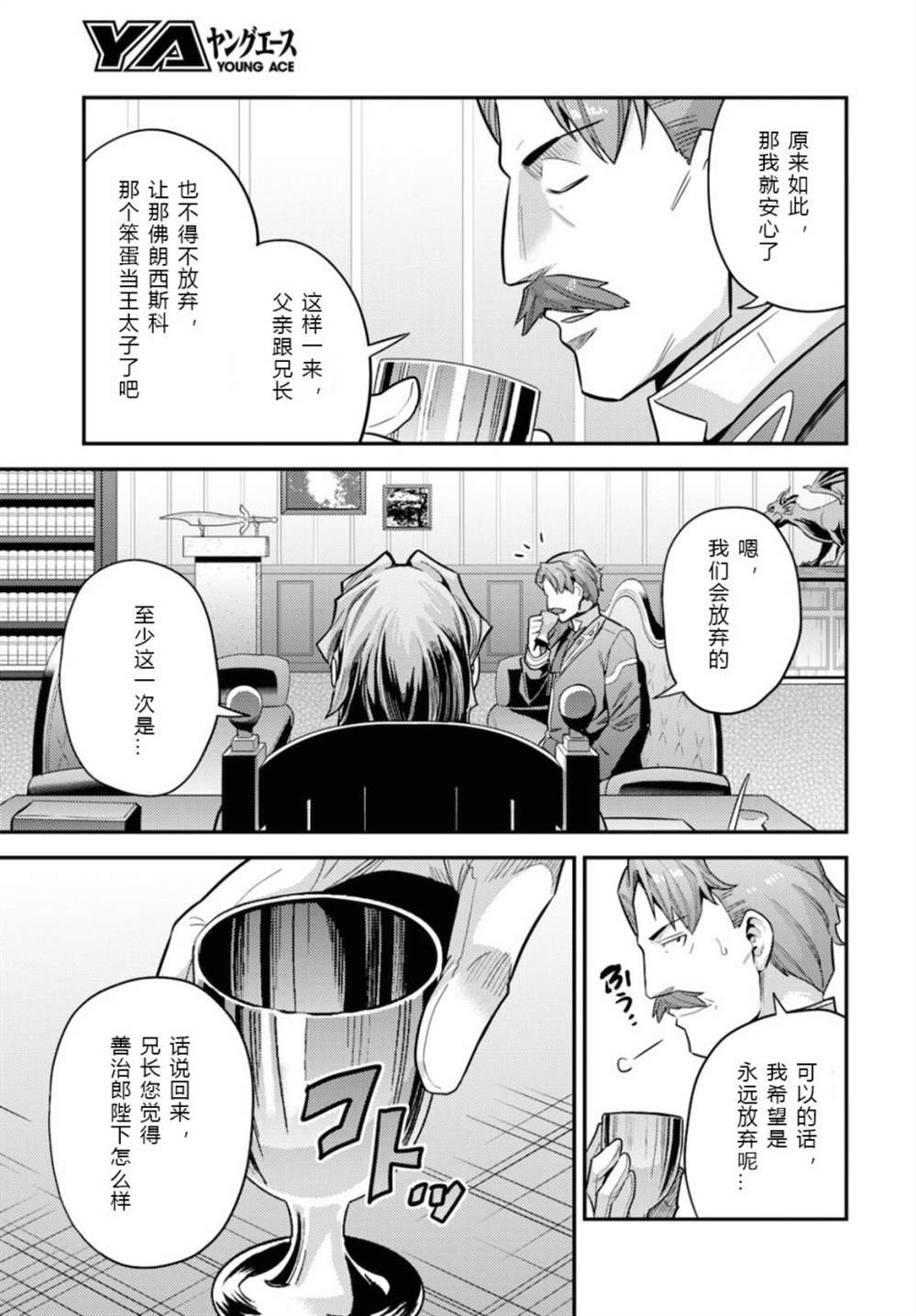 第58话