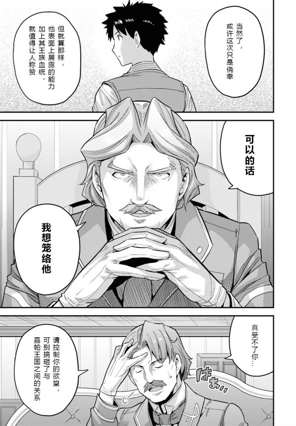 第58话