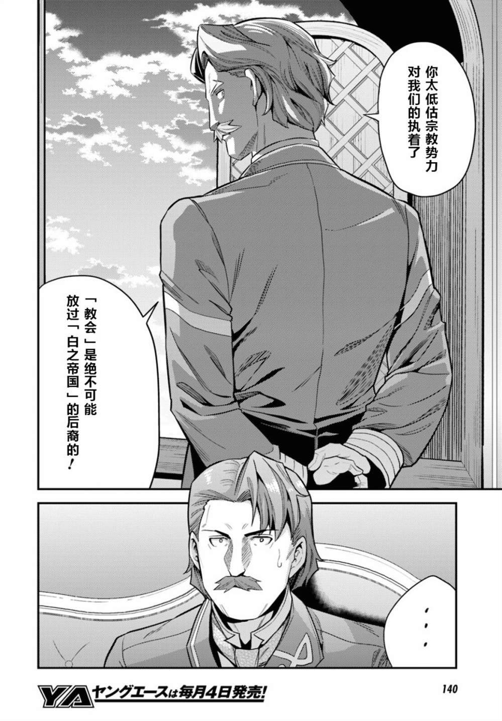 第58话