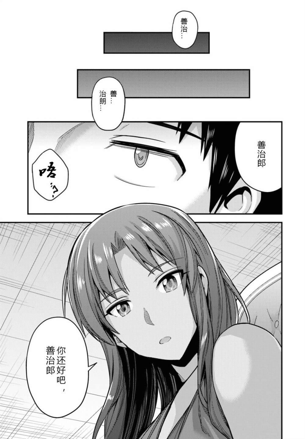 第58话
