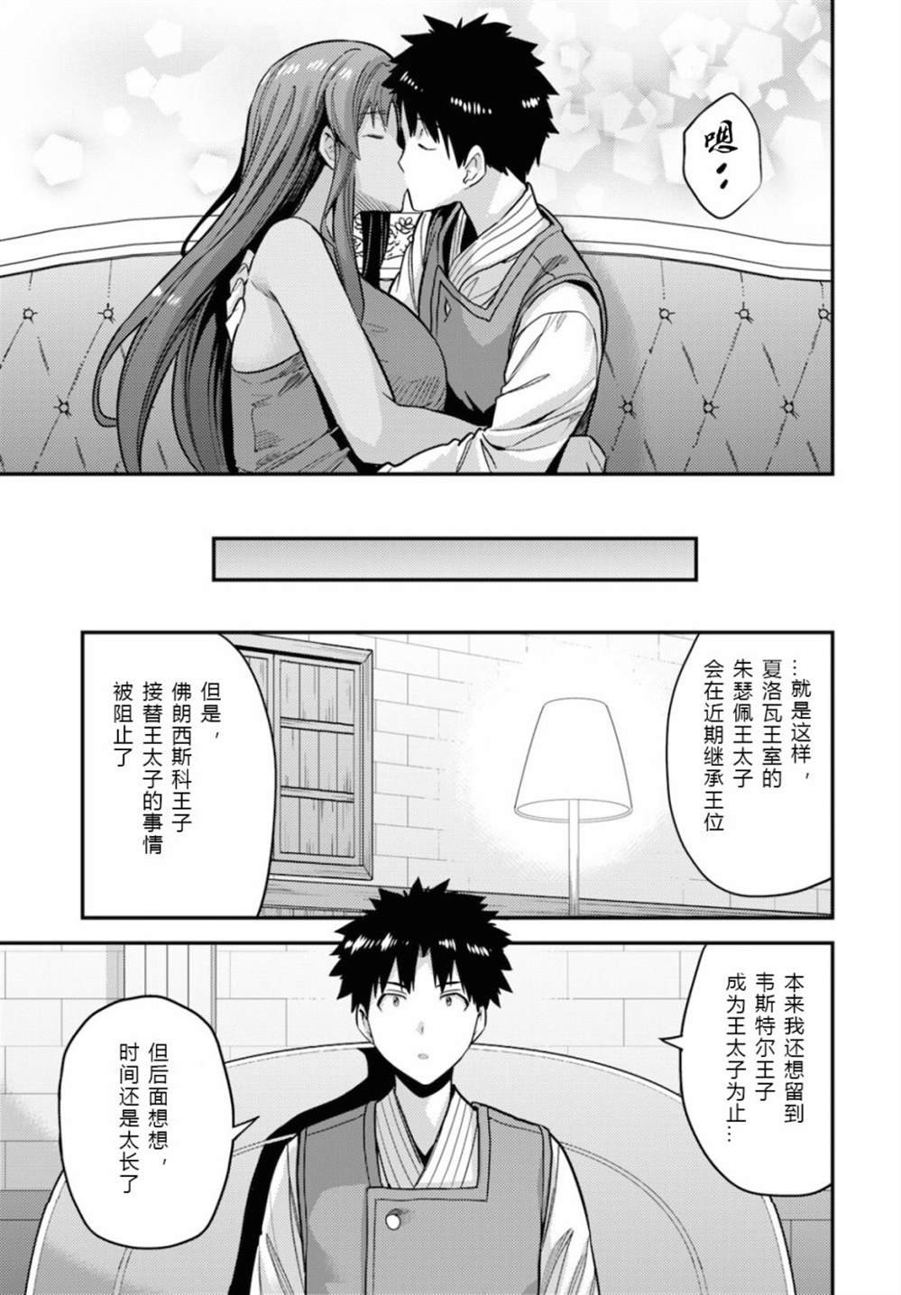 第58话