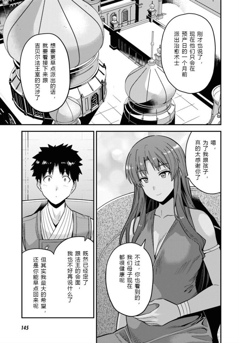 第58话