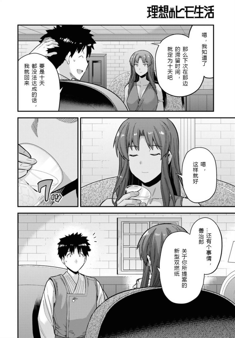 第58话