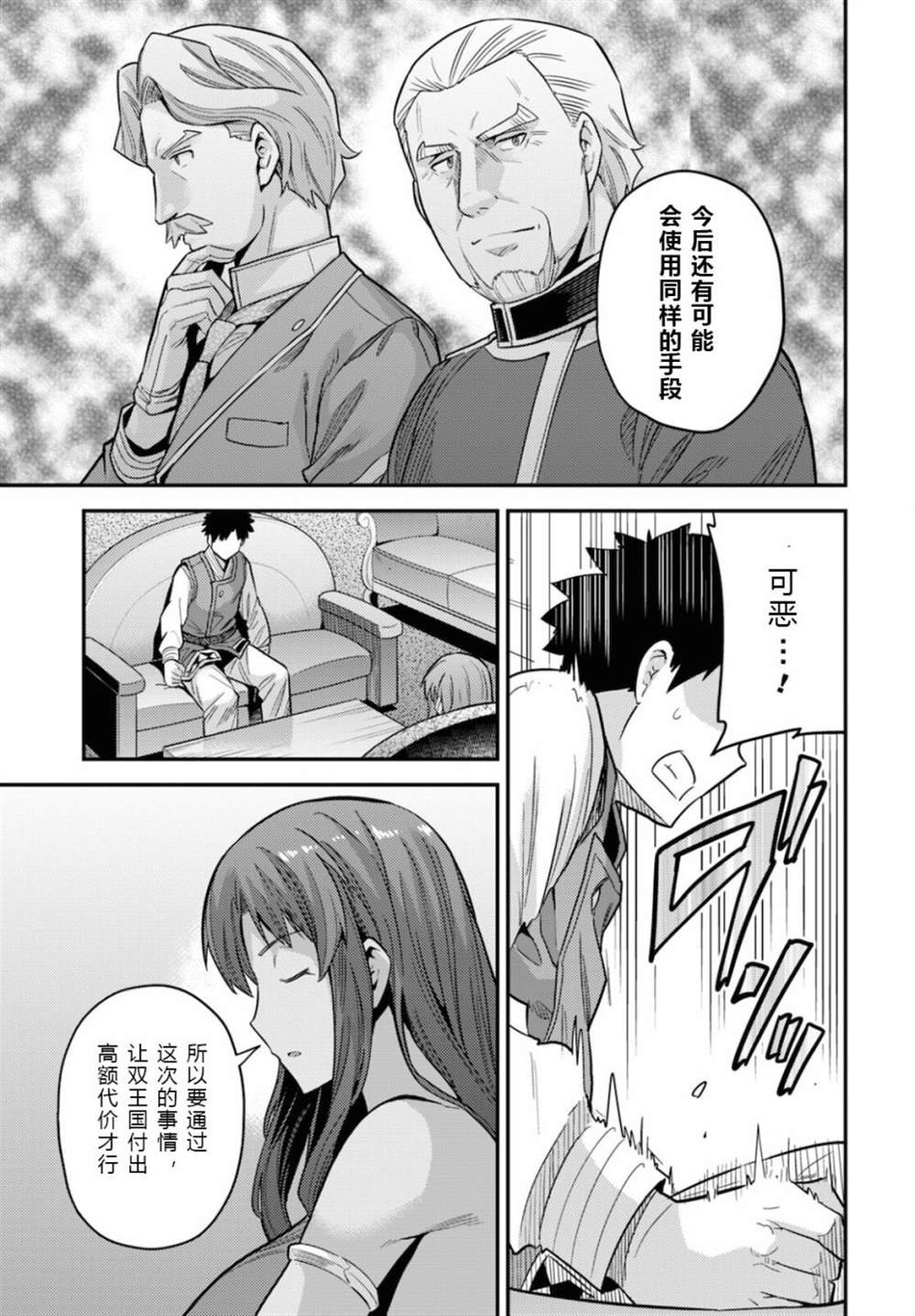 第58话