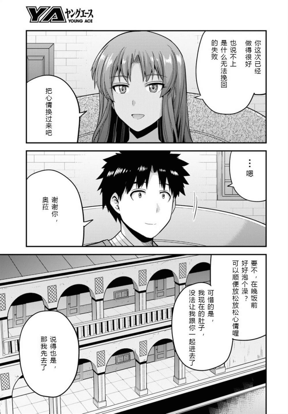 第58话