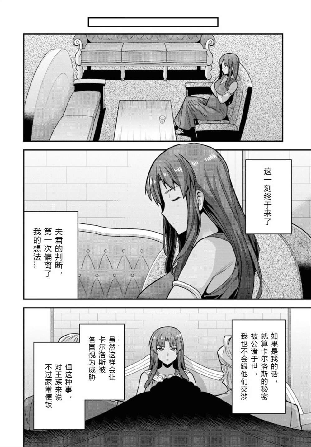 第58话