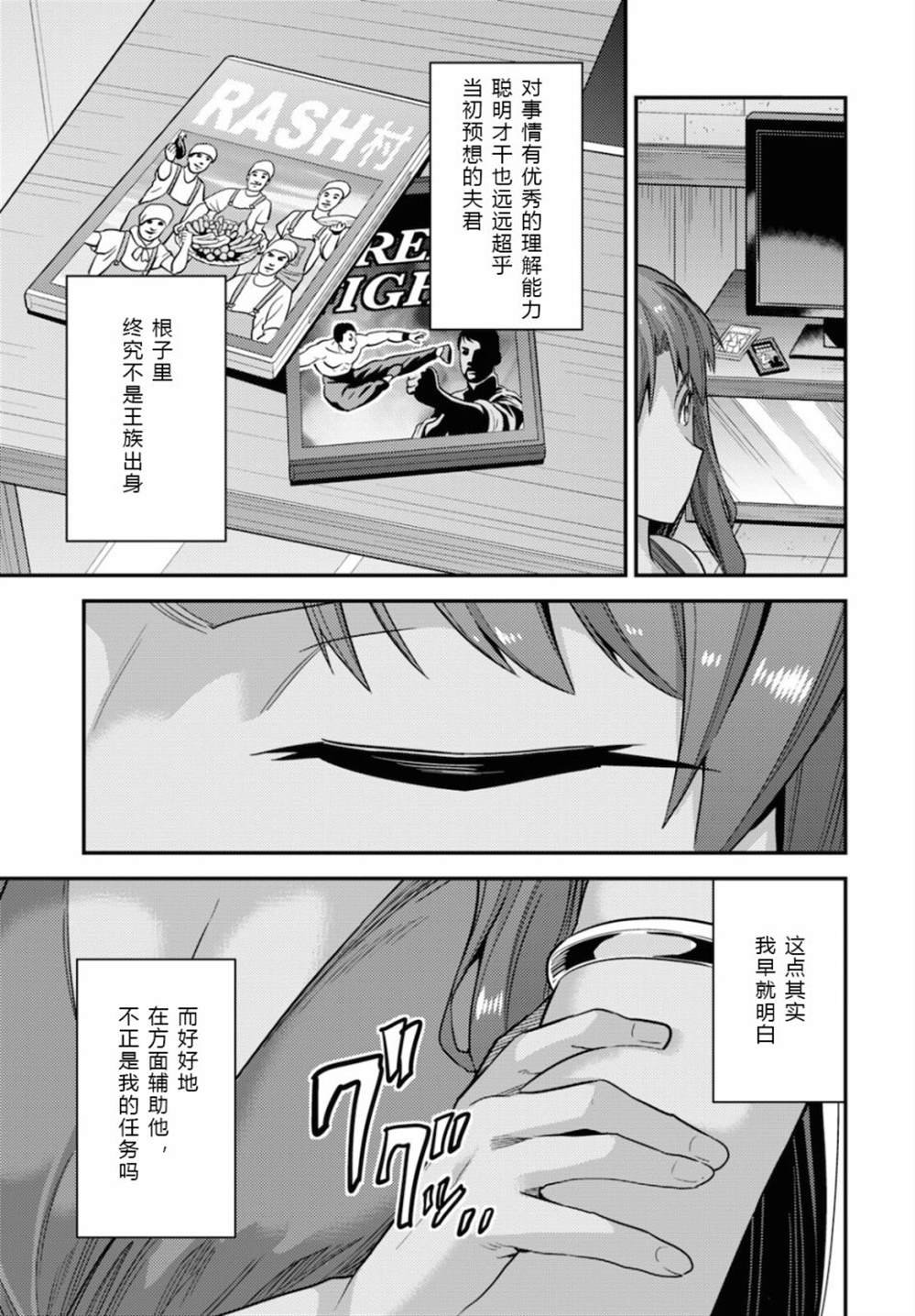 第58话