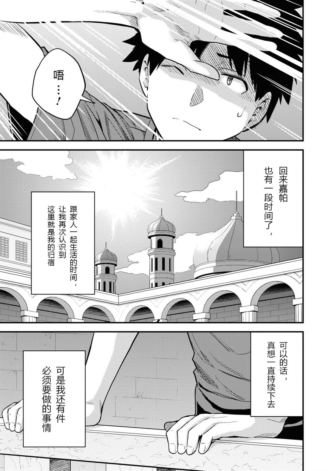 第59话