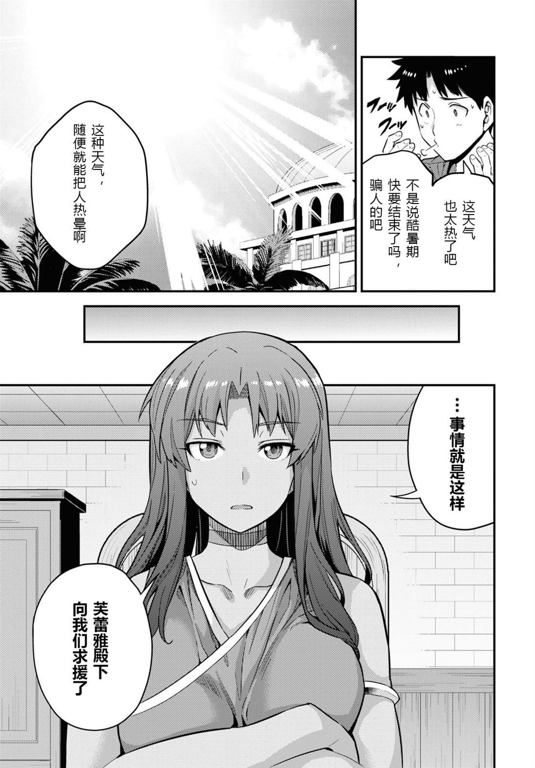 第59话