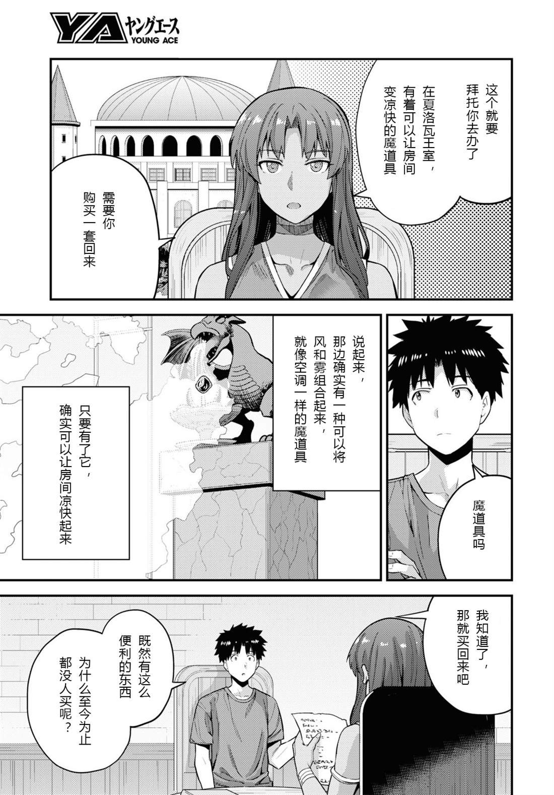 第59话