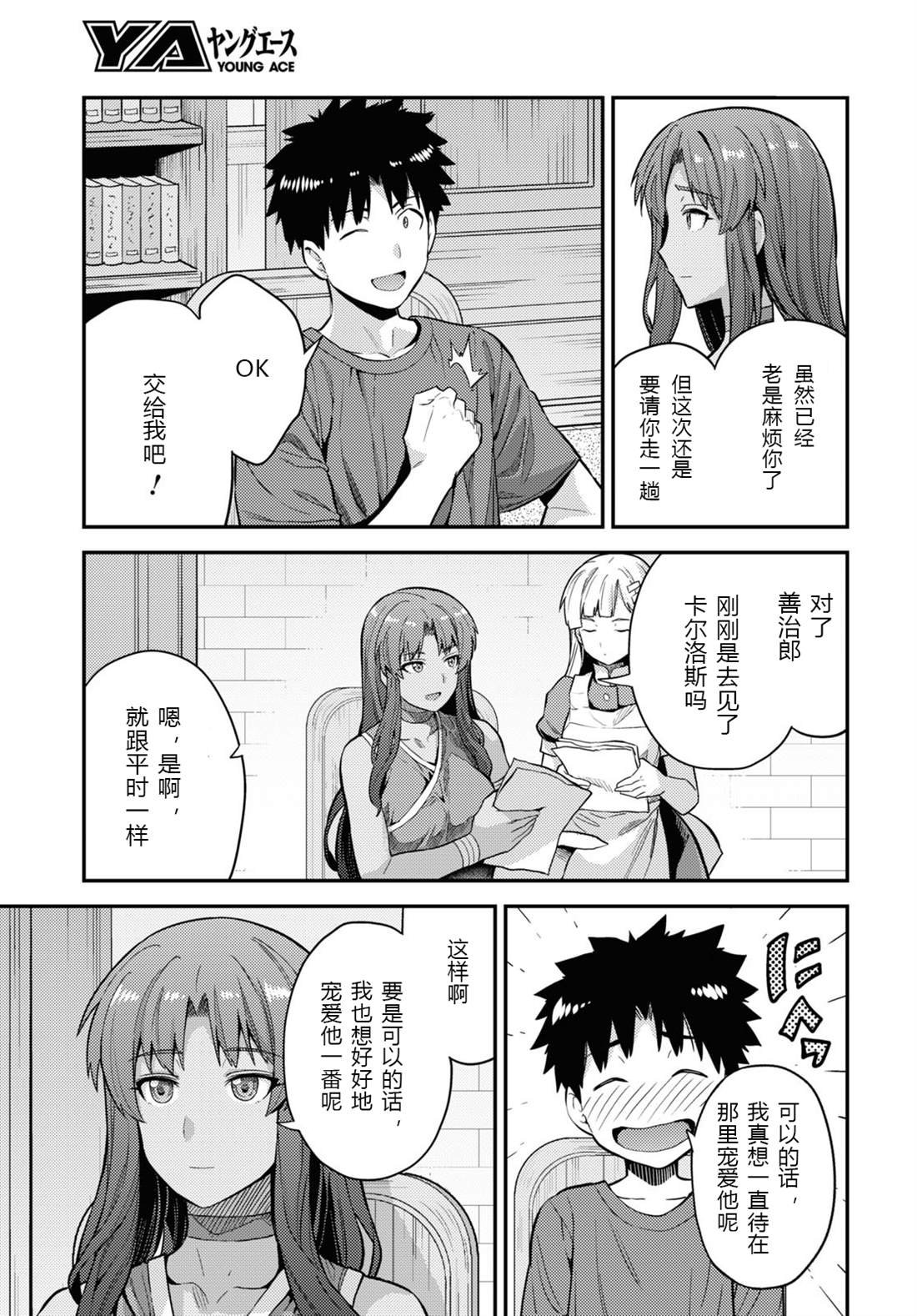 第59话