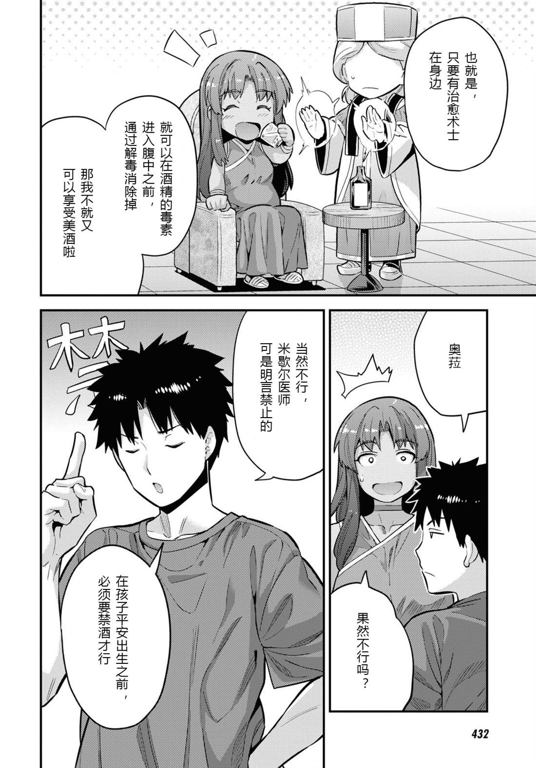第59话