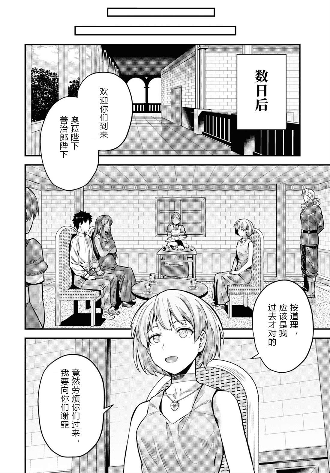 第59话